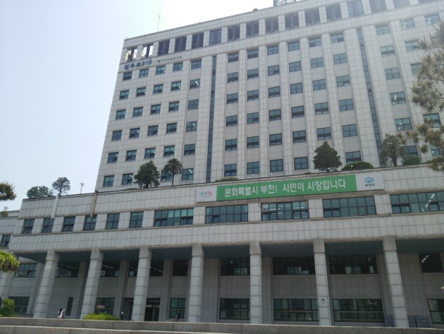 富川市庁の外観